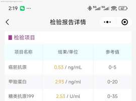 求助：1a1实体型低分化alk突变复发概率及术后辅助治疗问题