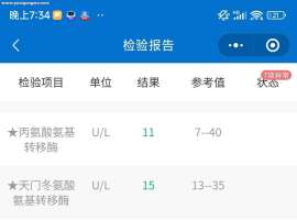 服用倍瑞博，维持身体健康